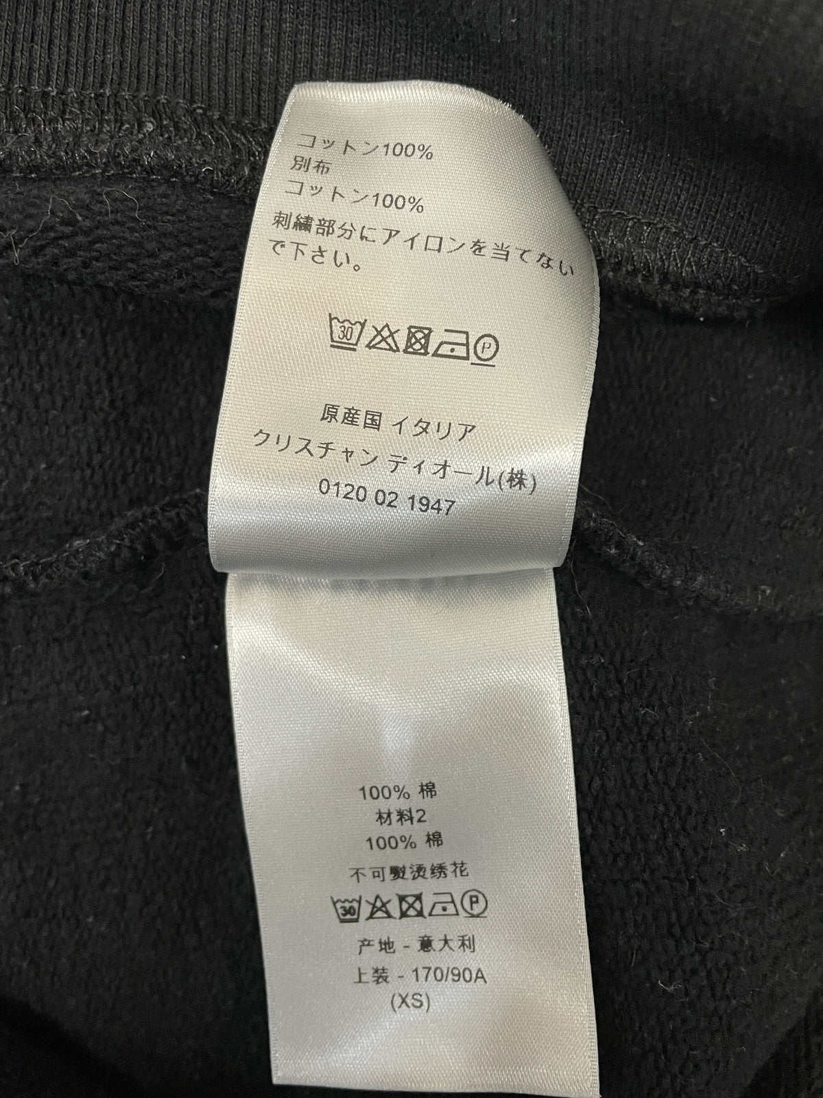 DIOR×SHAWN STUSSY スカルビー刺繍 スウェット XS ブラック