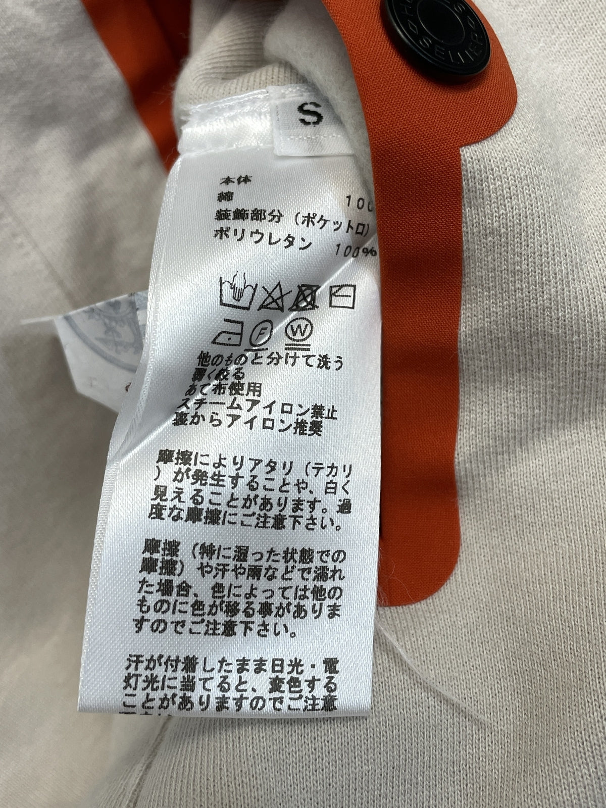 一番くじ　僕のヒーローアカデミア　更に向こうへ B賞　爆轟勝己 フィギュア/グッズ