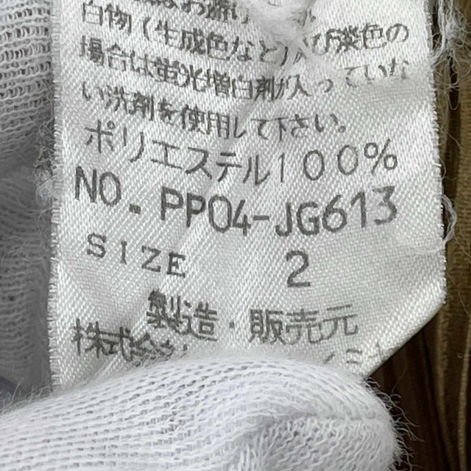 スカート PLEATS PLEASE プリーツスカート　ベージュ 2