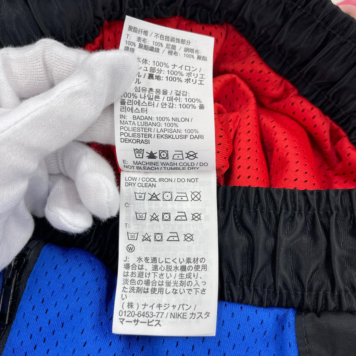 パンツ JORDAN ナイロンサルエルパンツ L