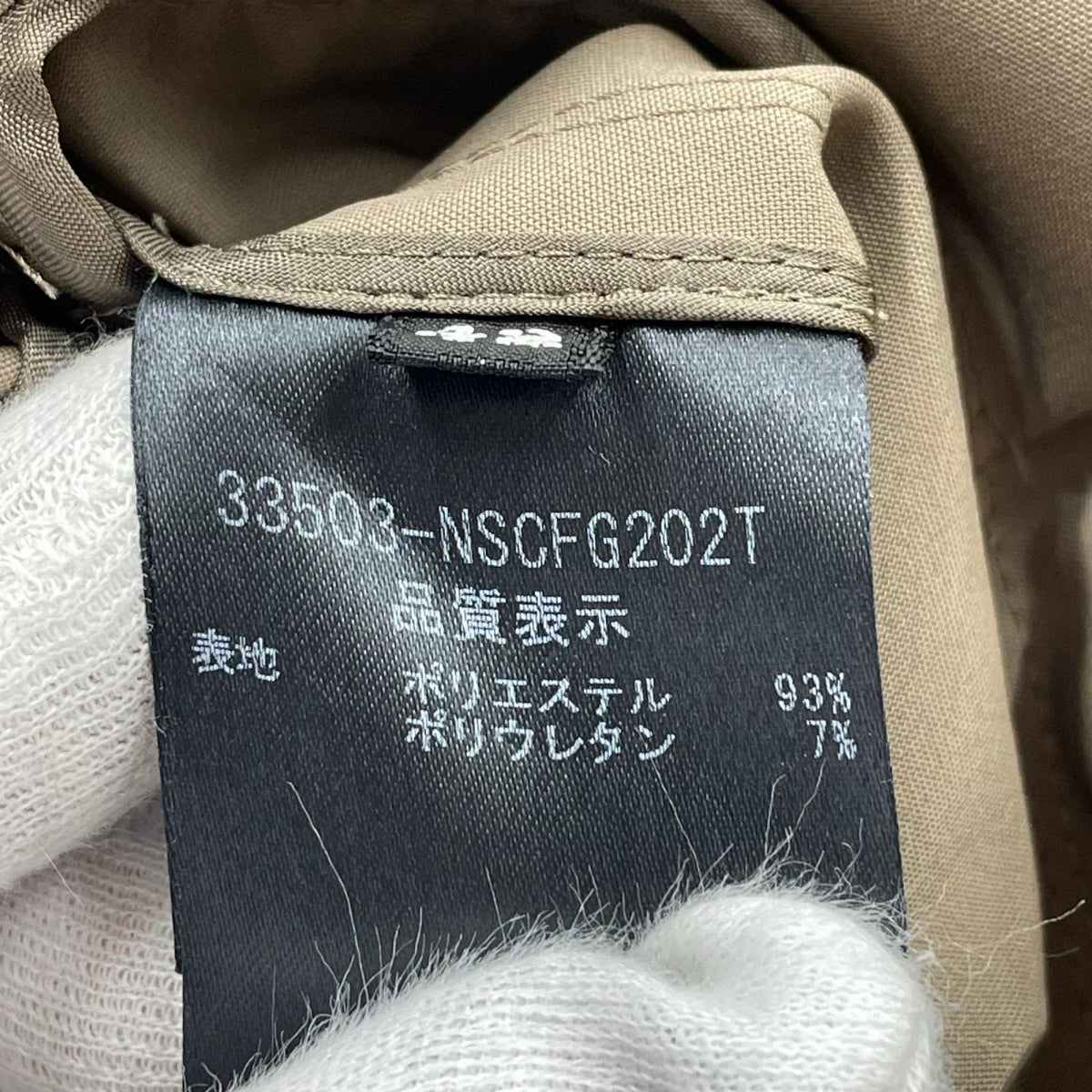 ジャケット ﾚｲﾆｰｺｸｰﾝｺｰﾄ 33503-nscfg202t