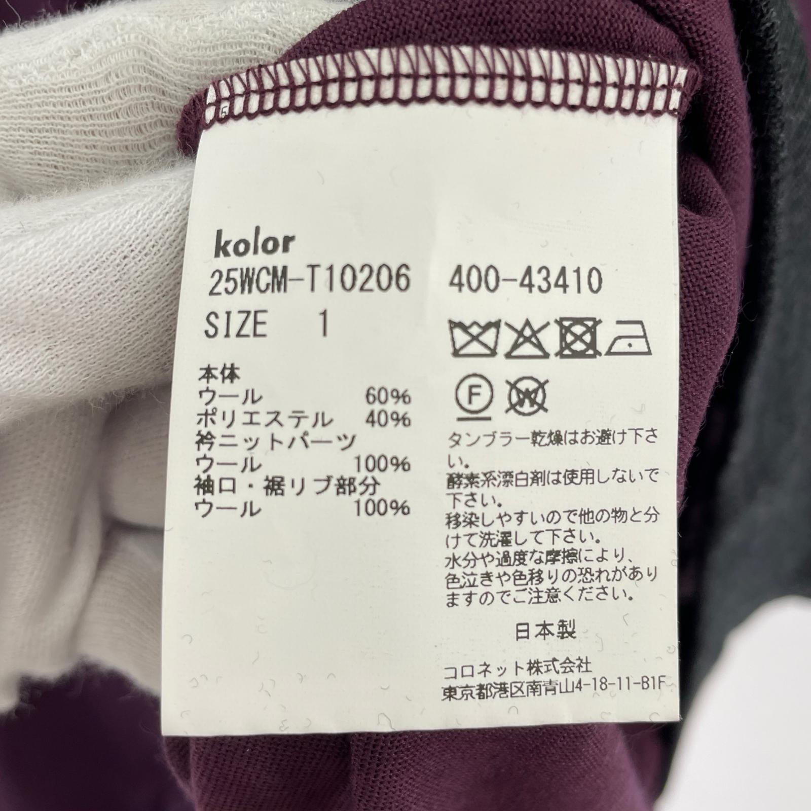 長袖Ｔシャツ ハイネック 紫 1 1 パープル