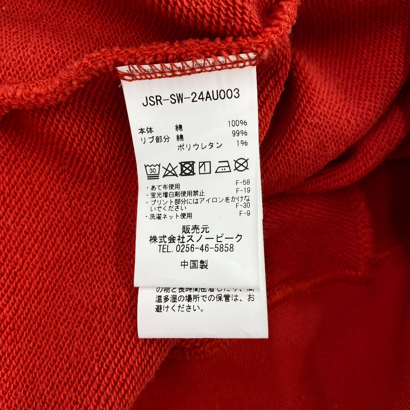 パーカー ロゴプリント POパーカー 赤 L L レッド