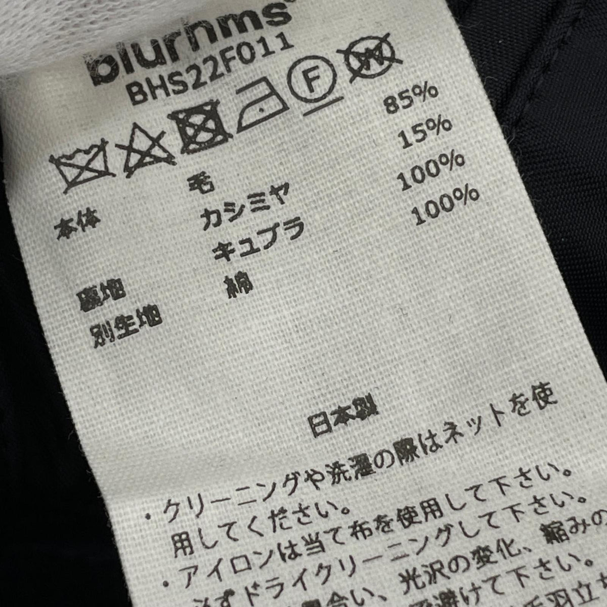 その他アウター 22AW Wool Cashmere Pea Coat 2