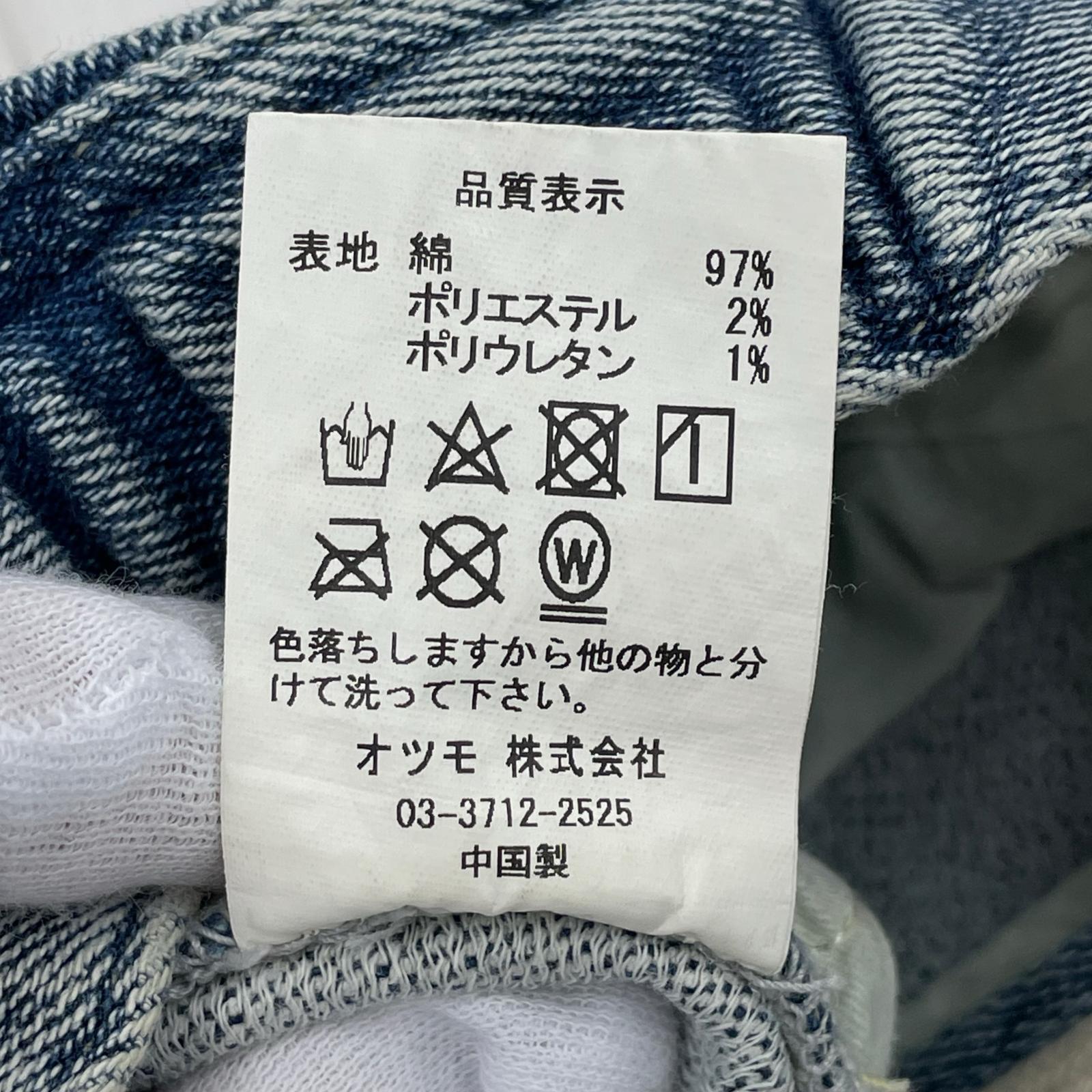 デニムパンツ HUMAN MADE ギャランティーチケット リラックス デニムパンツ L L ブルー