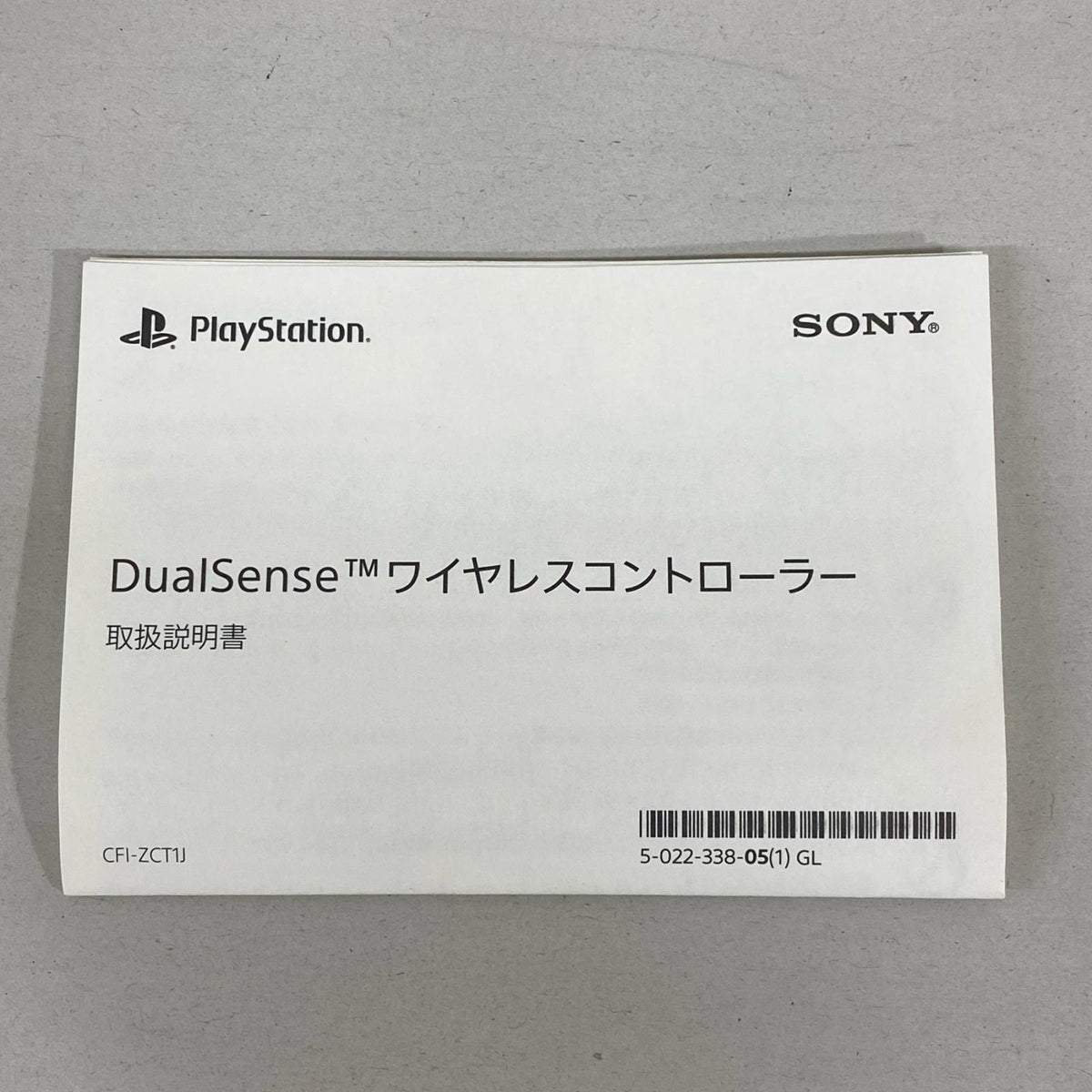 ＰＳ５　コントローラー　Ｍａｒｖｅｌ’ｓ　Ｓｐｉｄｅｒ?Ｍａ CFI ZCT1JZ2 ゲーム周辺機器