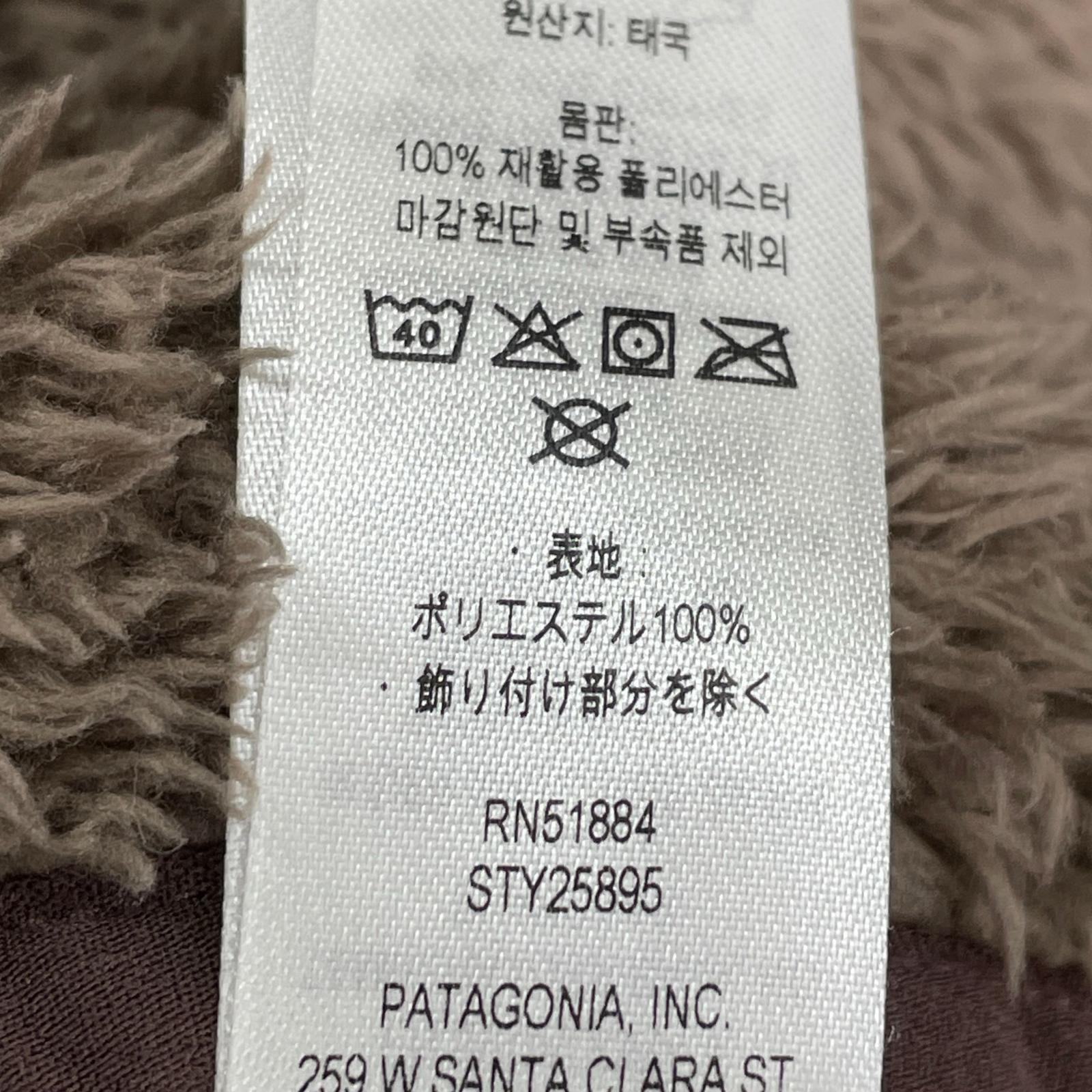 長袖Ｔシャツ フリース L ブラウン