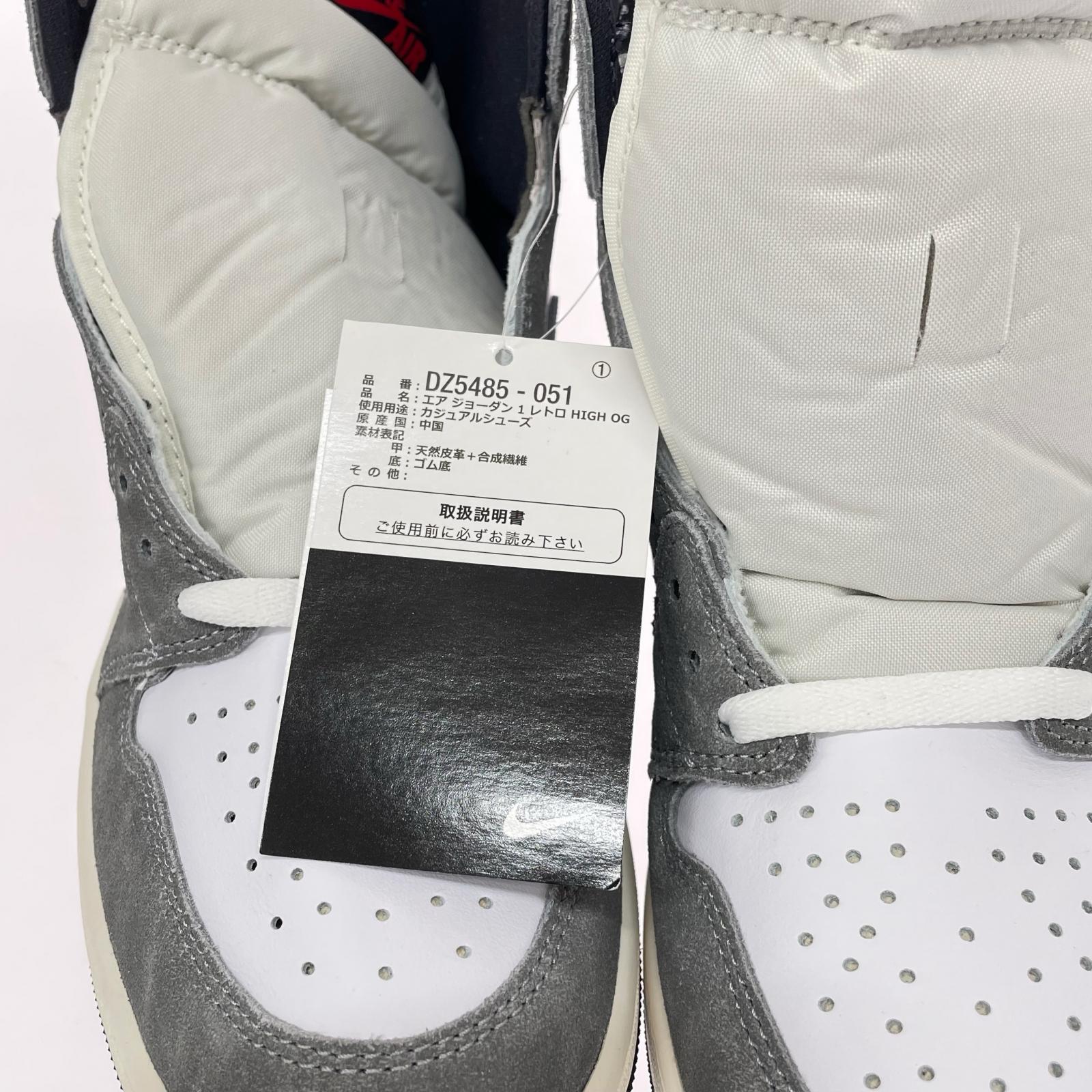 スニーカー AIR JORADAN 1RETRO HI OG 27.5cm (US9 1/2 UK9 EU45) グレー