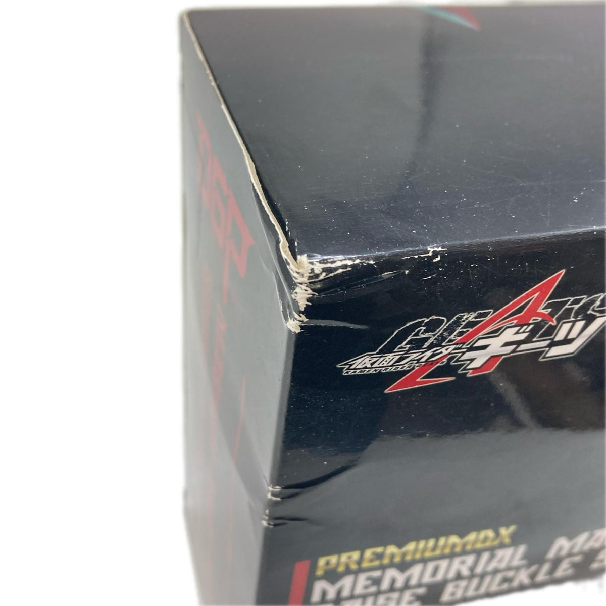 PREMIUM DX MEMORIAL マグナム&ブーストレイズバックル 仮面ライダーギーツ フィギュア/グッズ