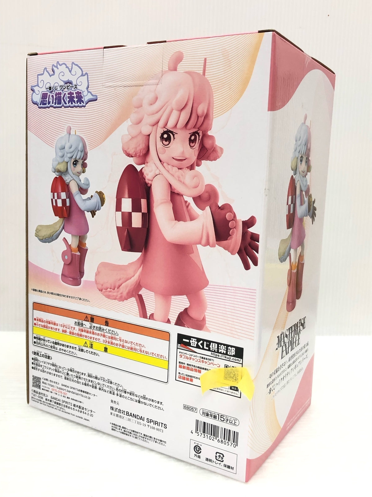 HERMES ボリードポーチミニミニ