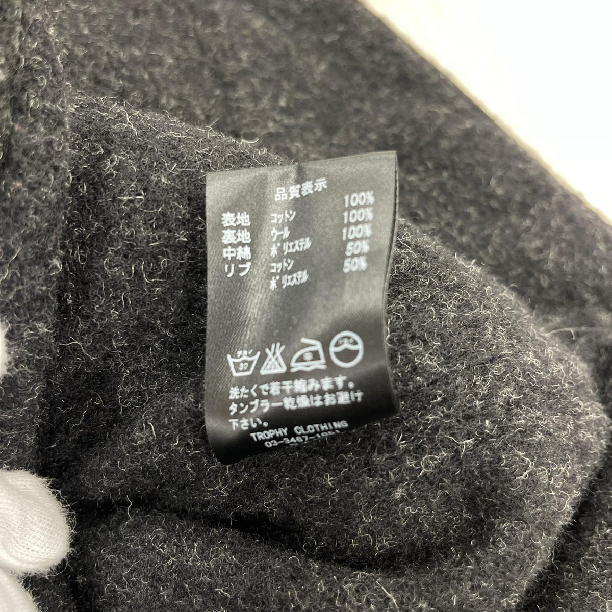 ジャケット TROPHY CLOTHING 中綿ベスト グレー 40 40 グレー