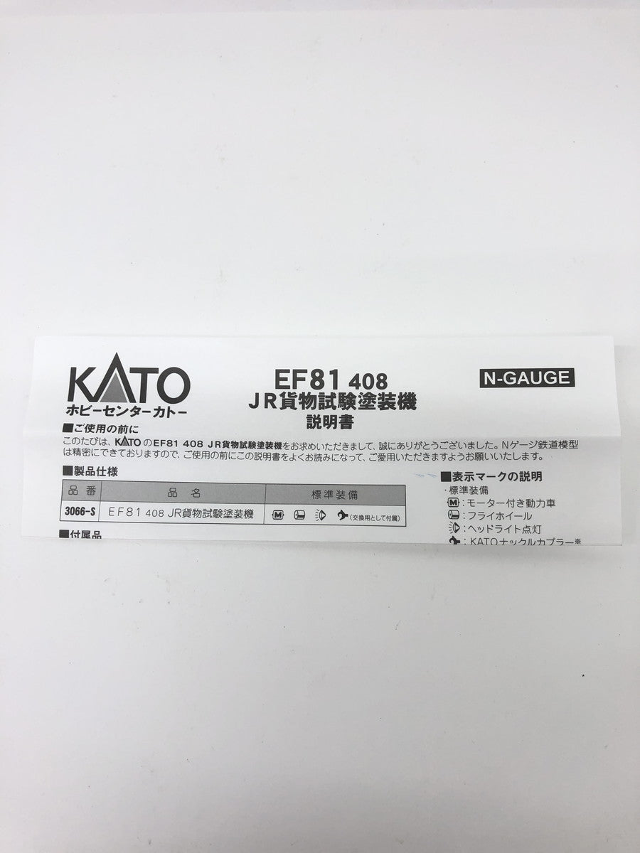 CSMタジャニティスピナー＆ゴーダメダルセット フィギュア/グッズ