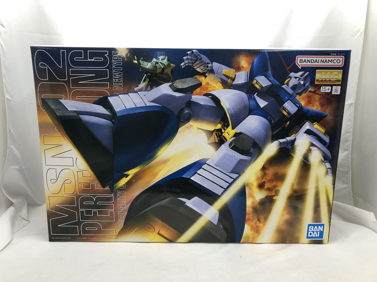 財布 N60895
