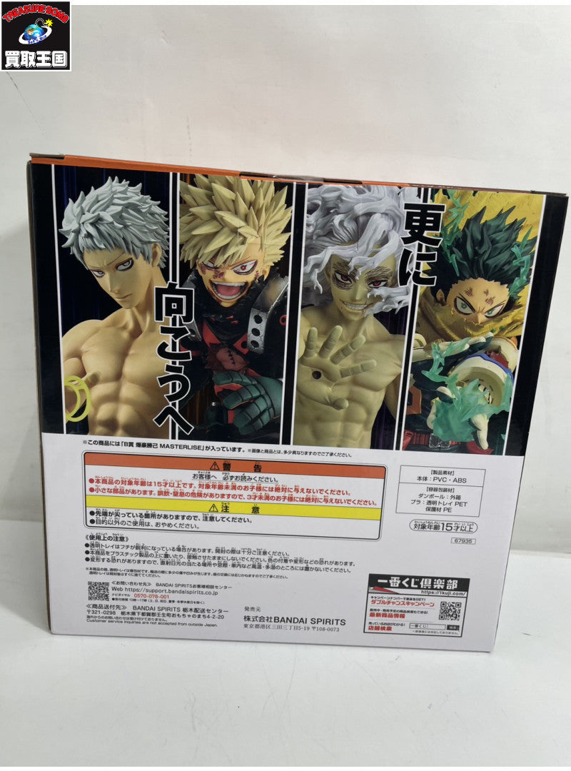 描き下ろしイラスト プレミアムポスター 集合 フィギュア/グッズ