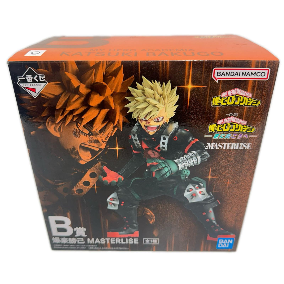 B賞 爆豪勝己 MASTERLISE 僕のヒーローアカデミア フィギュア/グッズ