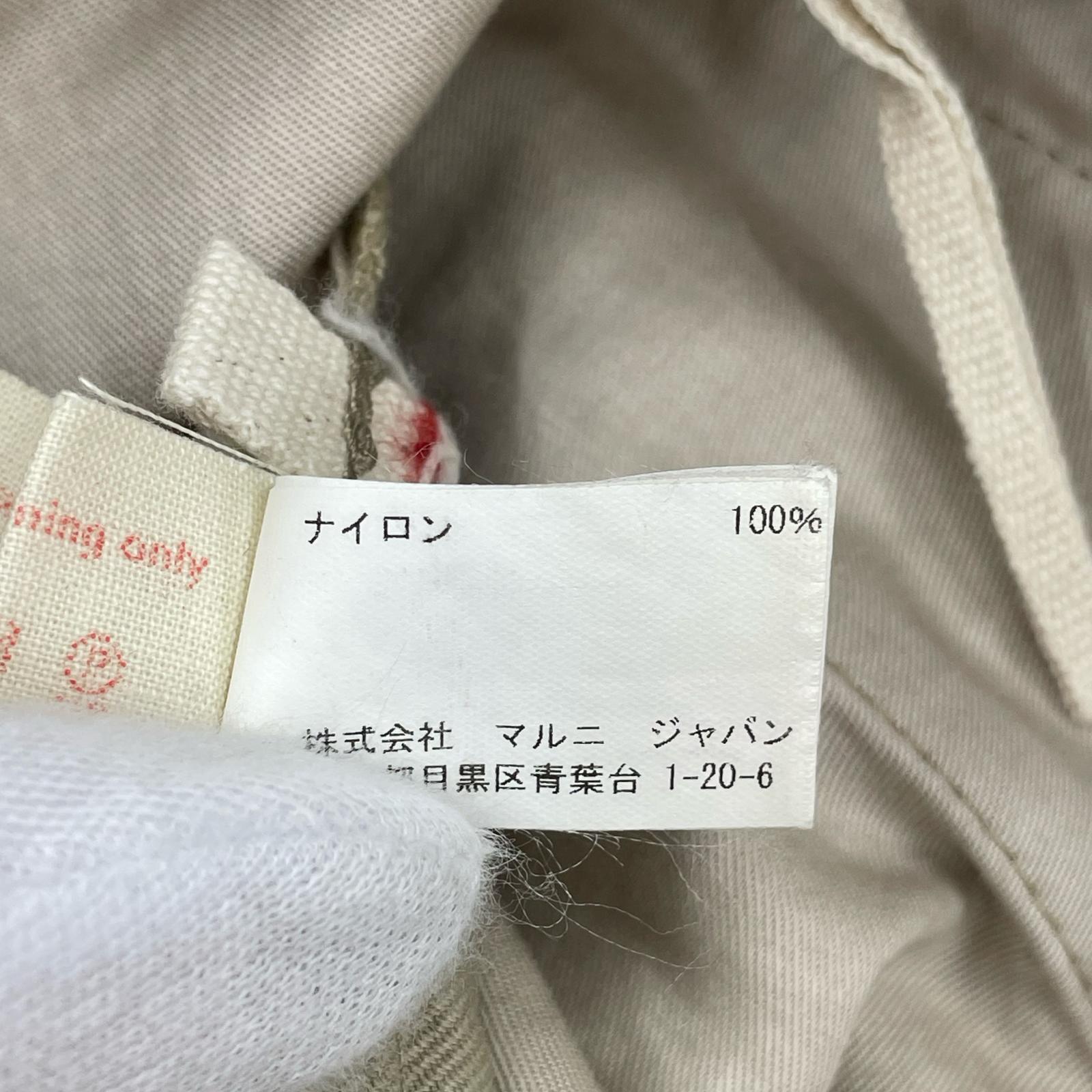 パンツ MARNI チノスラックス 42 ベージュ 42 ベージュ