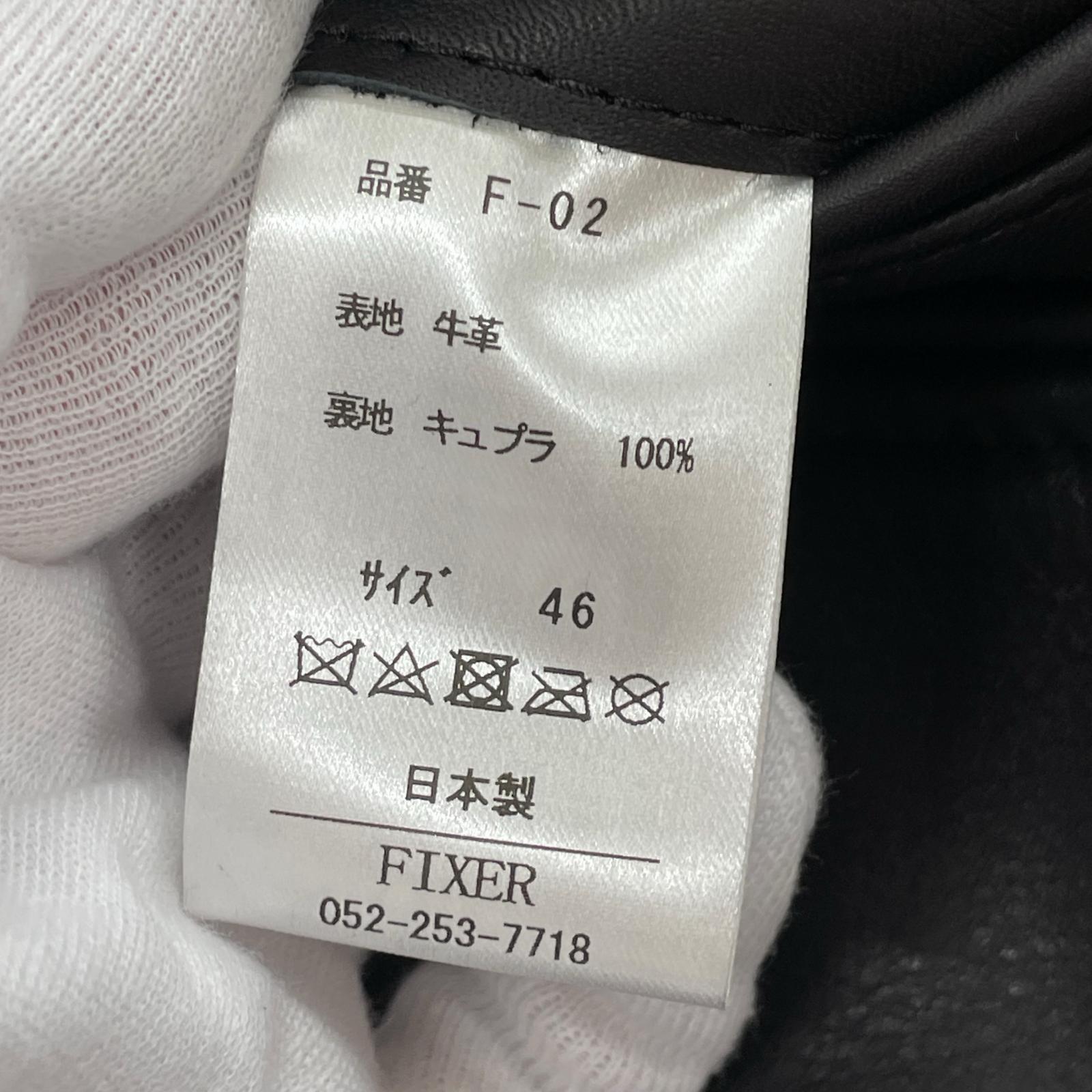 ライダースジャケット FIXER レザー シングルライダース 46 ブラック