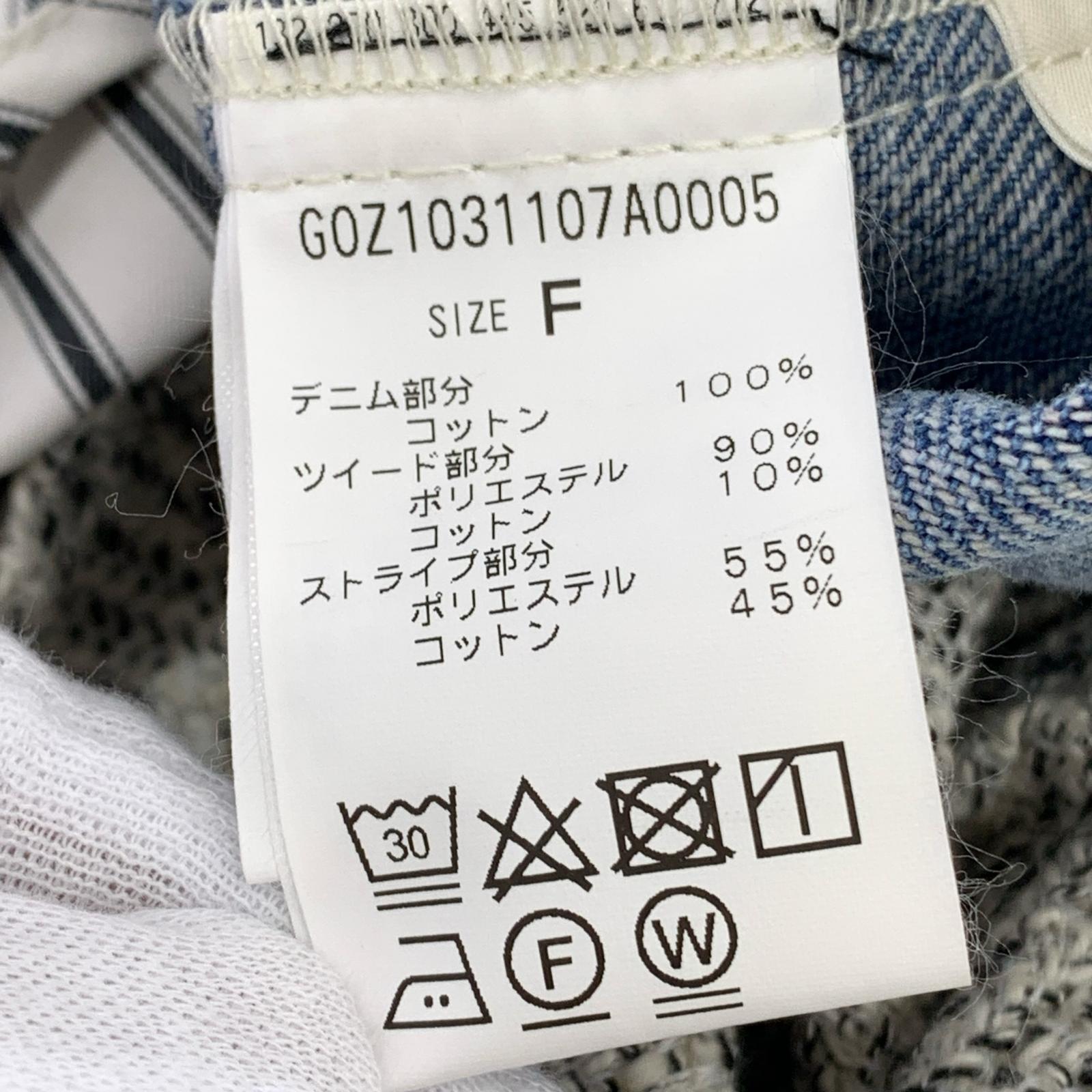 デニムジャケット Jena espace merveilleux デニムツイードジャケット