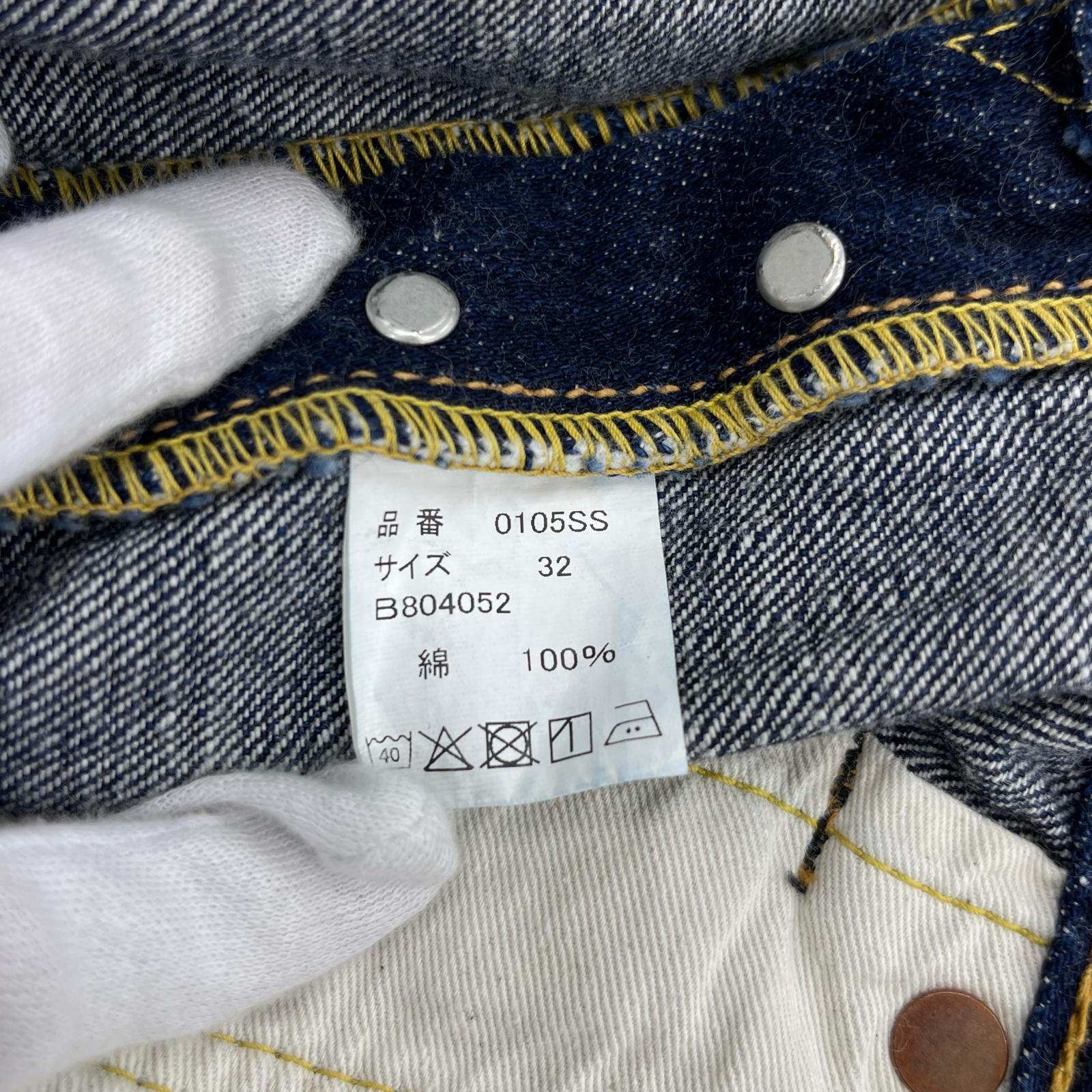 デニムパンツ FULLCOUNT 0105SS 11.5oz Wide Denim Super Smooth (32) 32 ブルー