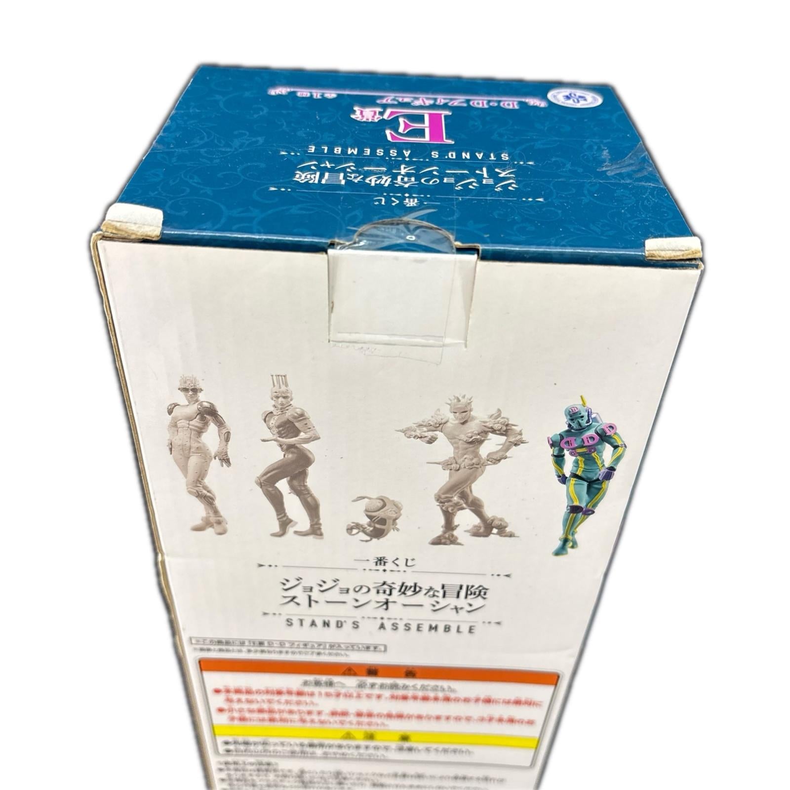 E賞 D・D バンダイスピリッツ フィギュア/グッズ