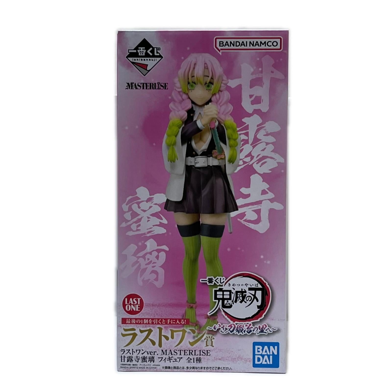 鬼滅の刃 ラストワン賞 甘露寺蜜璃 MASTERLISE 鬼滅の刃（きめつのやいば） BANDAI SPIRITS（バンダイスピリッツ） フィギュア/グッズ
