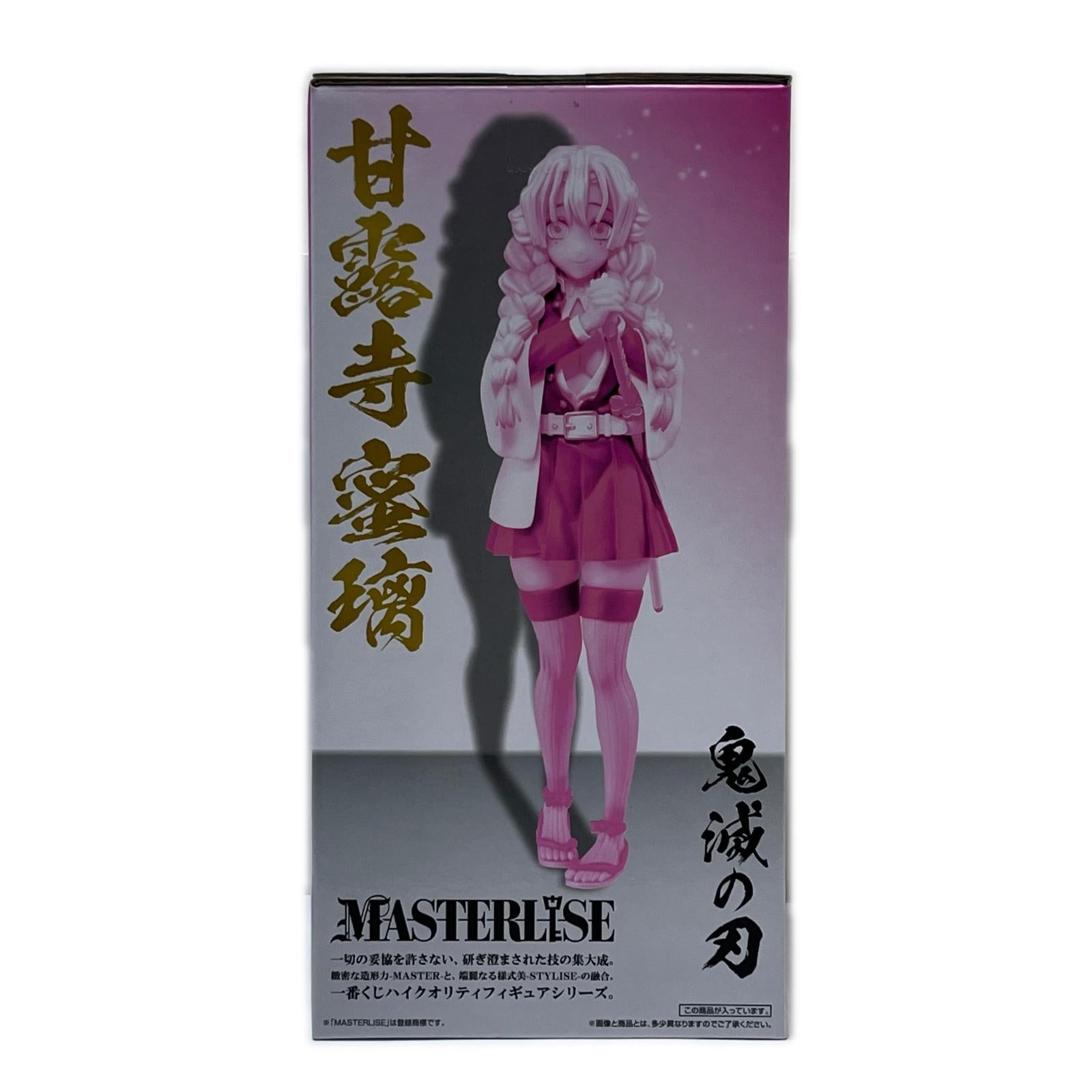 鬼滅の刃 ラストワン賞 甘露寺蜜璃 MASTERLISE 鬼滅の刃（きめつのやいば） BANDAI SPIRITS（バンダイスピリッツ） フィギュア/グッズ