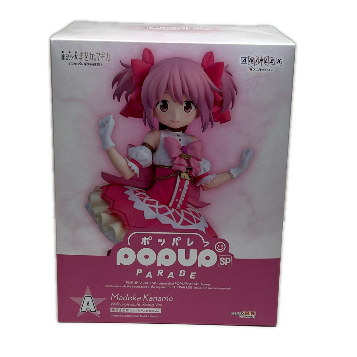 POP UP PARADE A賞 鹿目まどか 劇場版 魔法少女まどか☆マギカ〈ワルプルギスの廻天〉 アニプレックス/グッドスマイルカンパニー フィギュア/グッズ