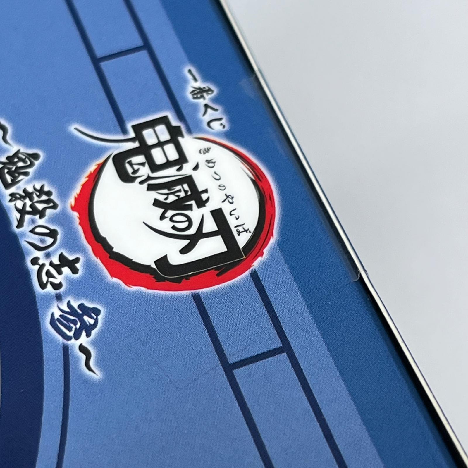 鬼滅の刃 C賞 伊之助 LAYER SCAPE 鬼滅の刃（きめつのやいば） 株式会社BANDAI SPIRITS（バンダイスピリッツ） フィギュア/グッズ