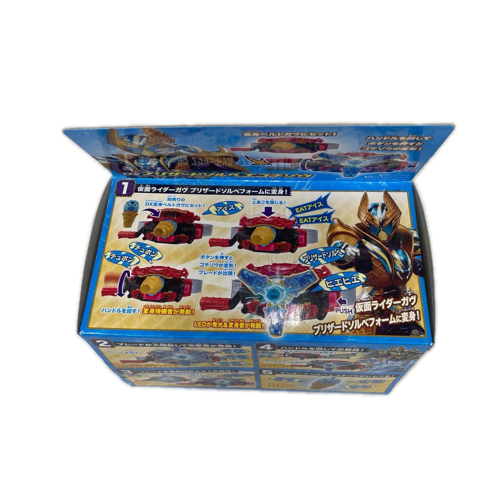 DXブリザードソルベエゴチゾウ 仮面ライダーガヴ フィギュア/グッズ