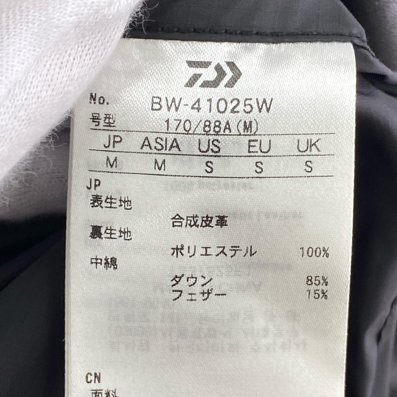 ダウンジャケット TECH 2WAY SYNTHETIC SKIN DOWN JACKET M ブラック