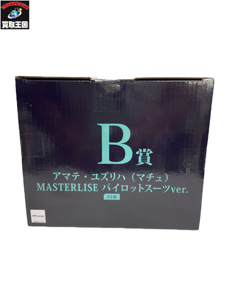 RAH 仮面ライダー第2+1号（シン・仮面ライダー） フィギュア/グッズ
