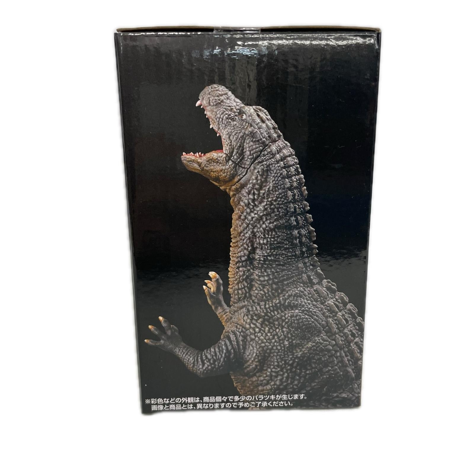 C賞 ゴジラザウルス ミニドラット ゴジラ フィギュア/グッズ