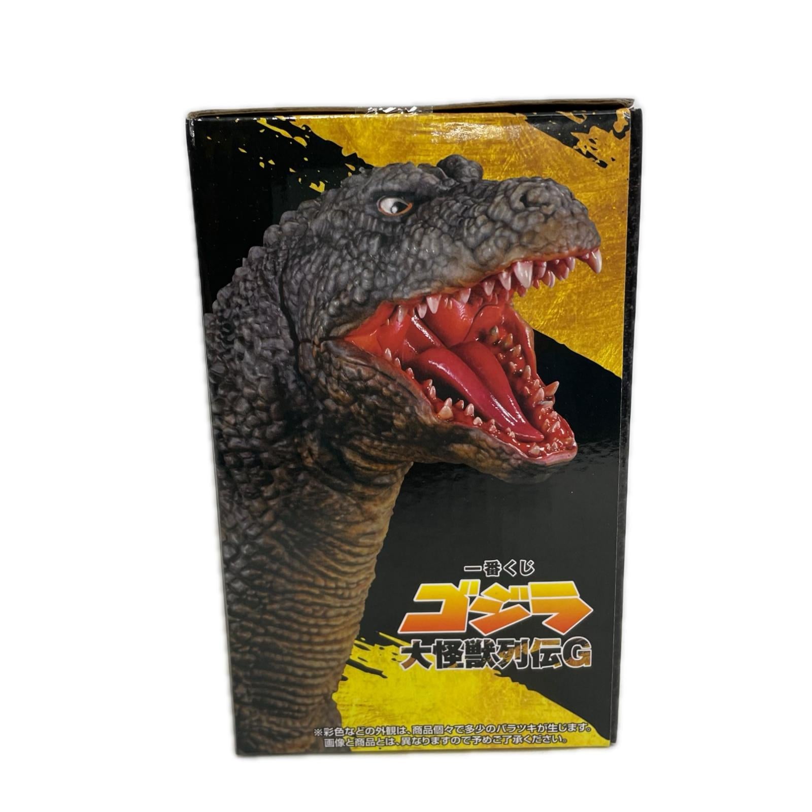 C賞 ゴジラザウルス ミニドラット ゴジラ フィギュア/グッズ