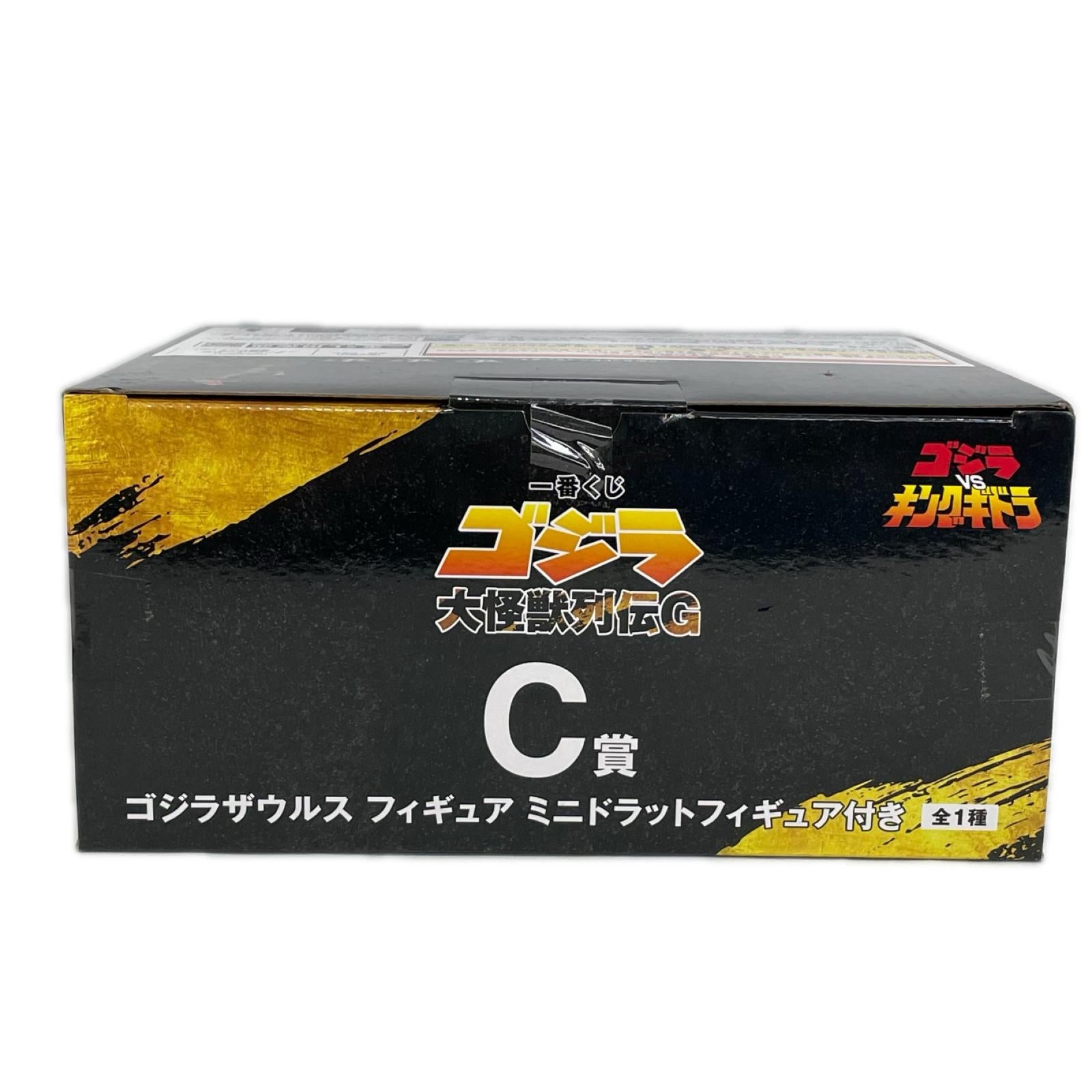 C賞 ゴジラザウルス ミニドラット ゴジラ フィギュア/グッズ