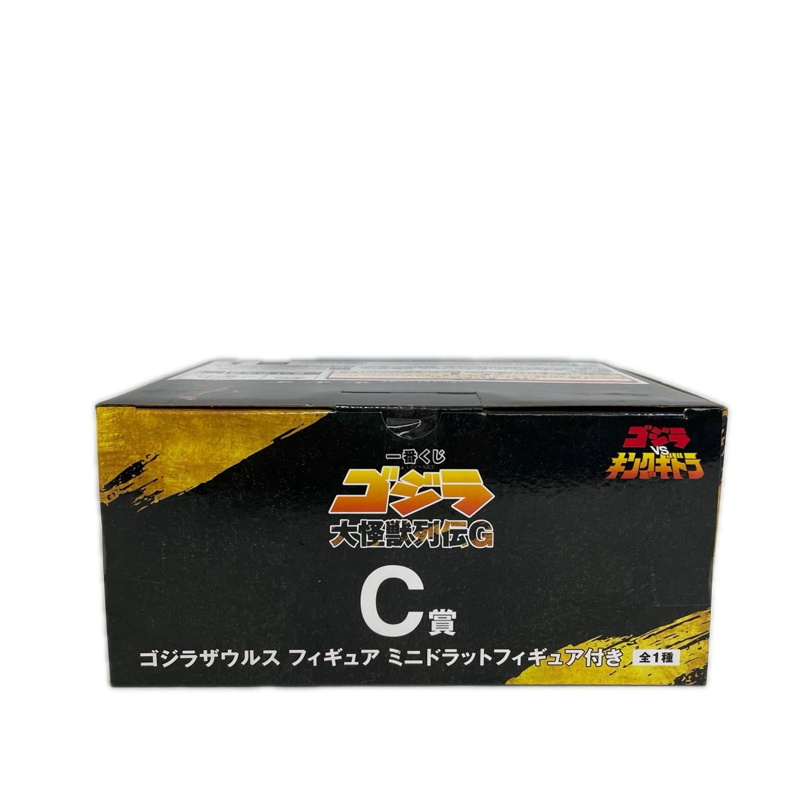 C賞 ゴジラザウルス ミニドラット ゴジラ フィギュア/グッズ