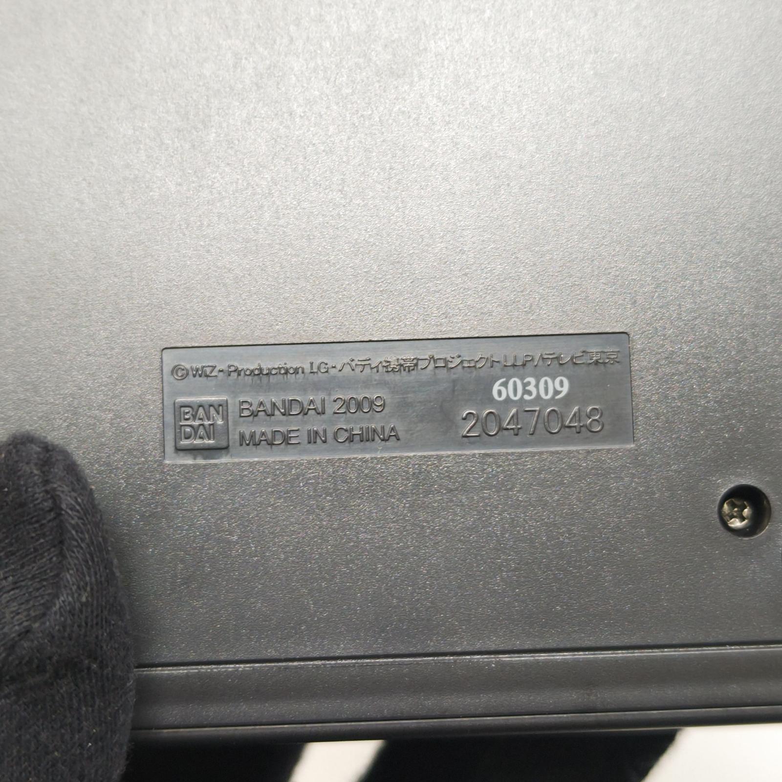 超合金 GE-46 フォンブレイバー7 ケータイ捜査官7 電源が入る事・音が鳴る事のみ確認 フィギュア/グッズ
