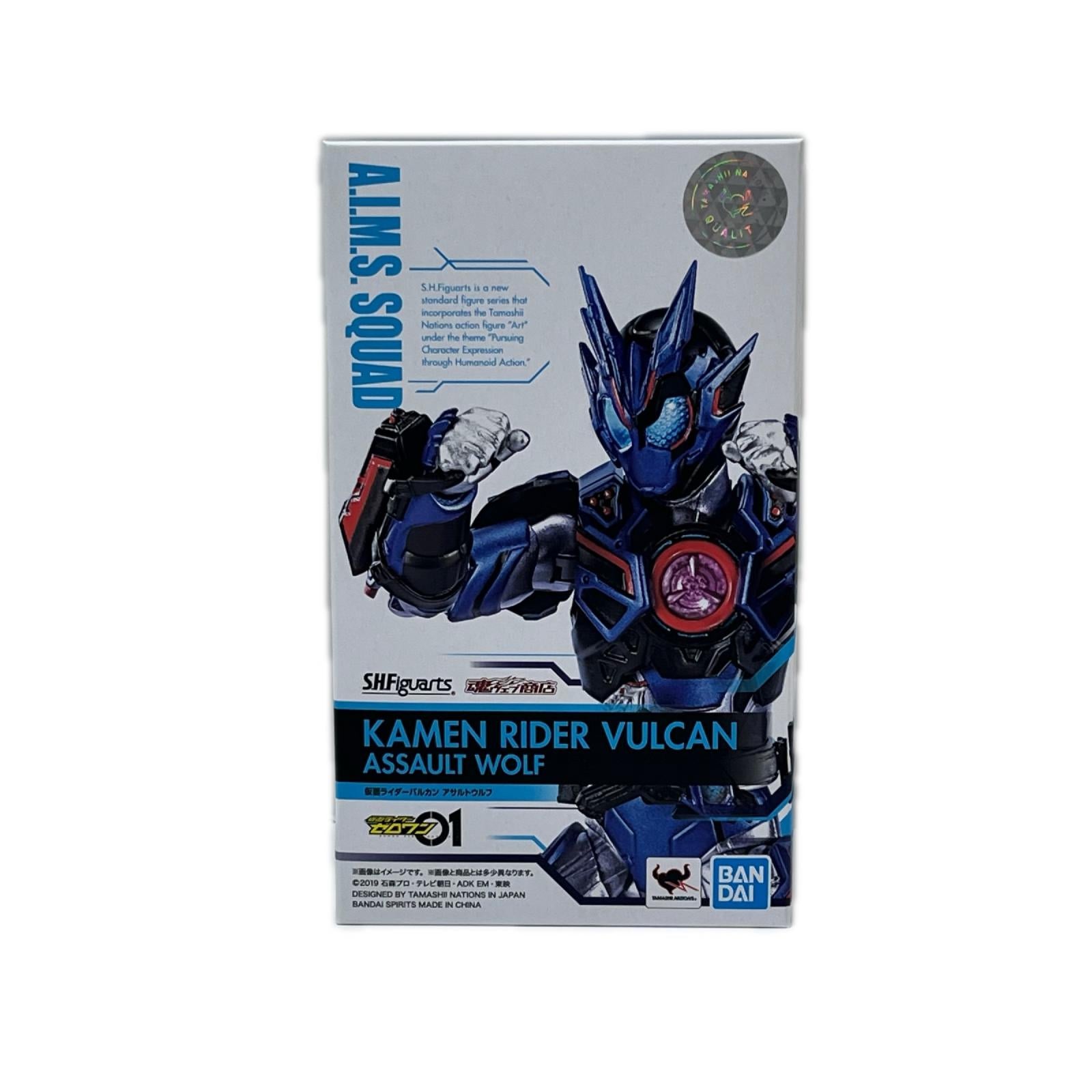 S.H.Figuarts 仮面ライダーバルカン アサルトウルフ 仮面ライダーゼロワン BANDAI SPIRITS（バンダイスピリッツ） フィギュア/グッズ