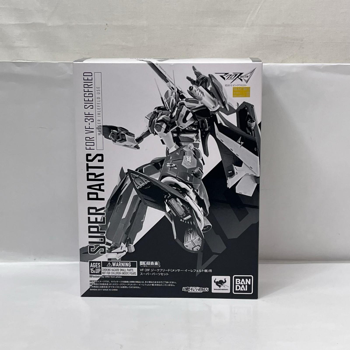 DX超合金 VF-31 ジークフリード(メッサー・イーレフェルト機)用 パーツ マクロスΔ（デルタ） BANDAI SPIRITS フィギュア/グッズ