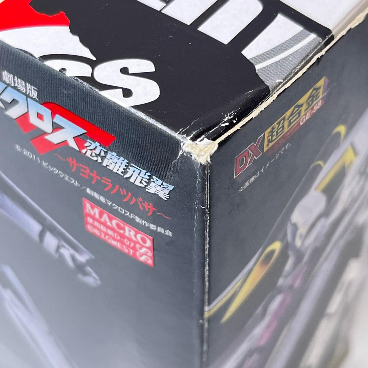 DX超合金 YF-29 デュランダルバルキリー 30周年記念カラー マクロスF/劇場版 マクロスF 恋離飛翼 〜サヨナラノツバサ〜/マクロスフロンティア バンダイ フィギュア/グッズ