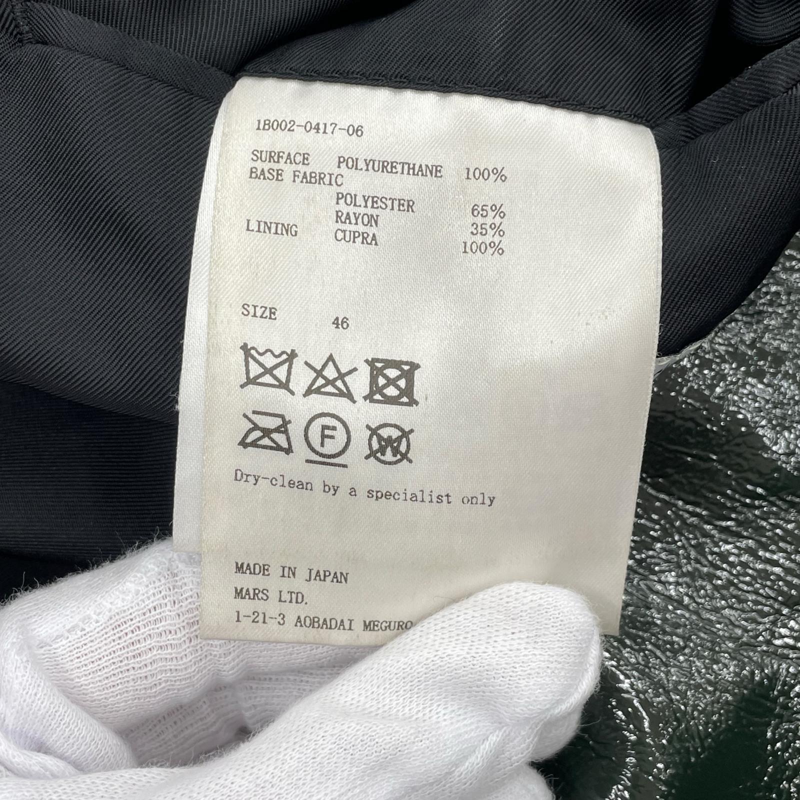 ジャケット 1B002-0417-06 PVC COAT 緑 46 46 グリーン