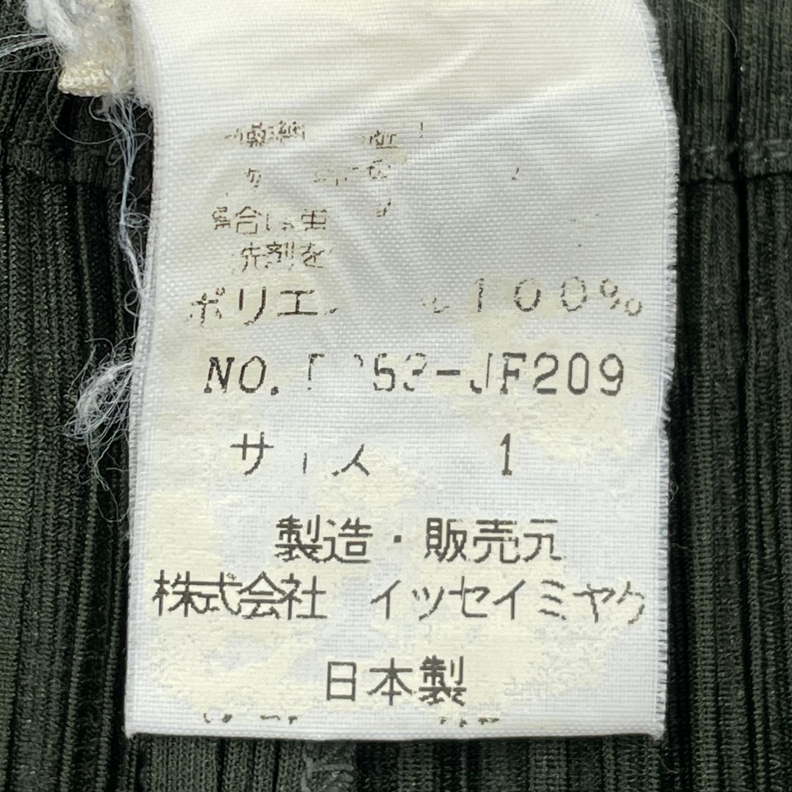 パンツ ISSEY MIYAKE プリーツパンツ 緑 1 グリーン