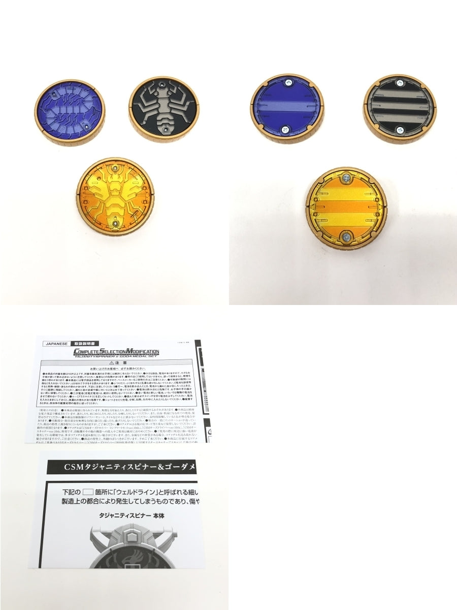 ジョジョ展 承太郎 アクリルキーホルダー フィギュア/グッズ