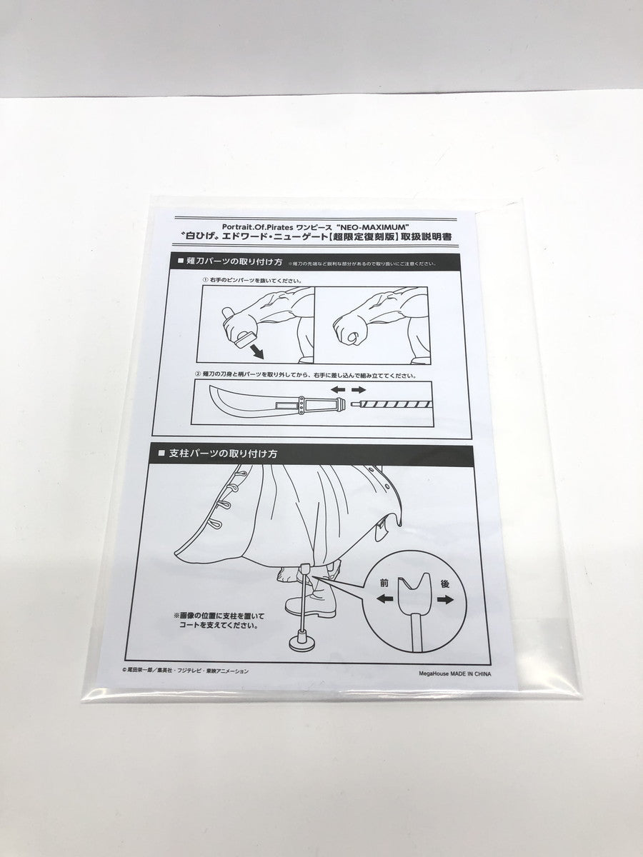ジョジョ展 東方 アクリルキーホルダー フィギュア/グッズ