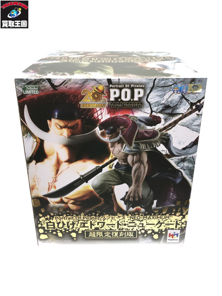 ジョジョ展 東方 アクリルキーホルダー フィギュア/グッズ