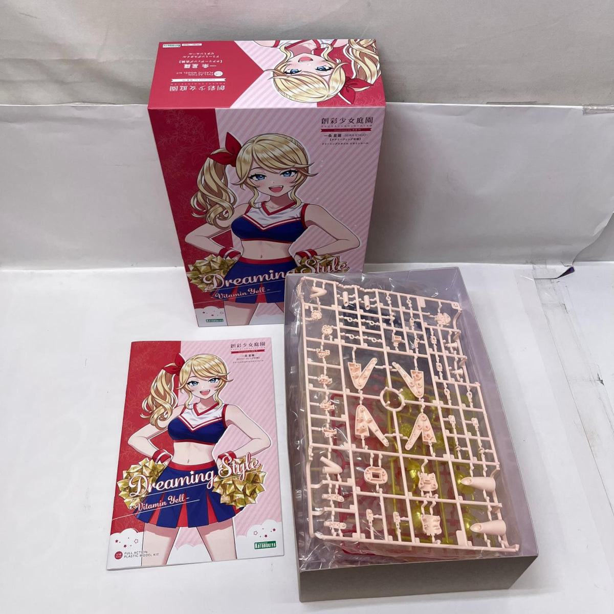 創彩少女庭園 一条星羅 チアリーディング ドリーミングスタイル ビタミンエール 創彩少女庭園 壽屋（コトブキヤ） その他美少女プラモ