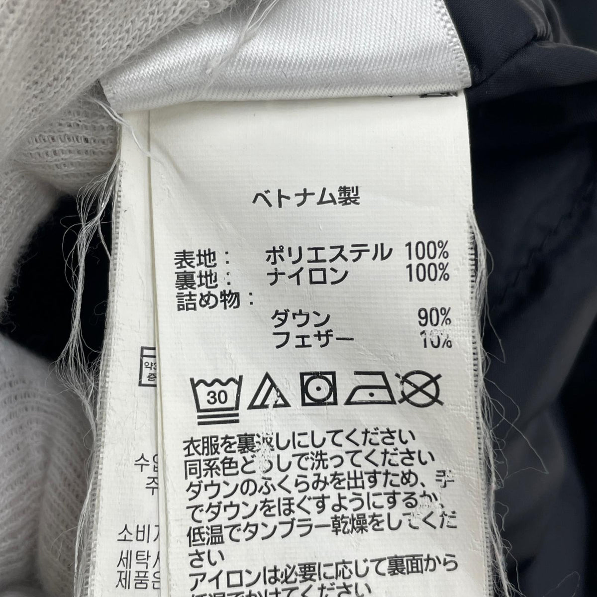 ダウンジャケット ｼｪﾙﾀﾞｳﾝ BLK XL ブラック