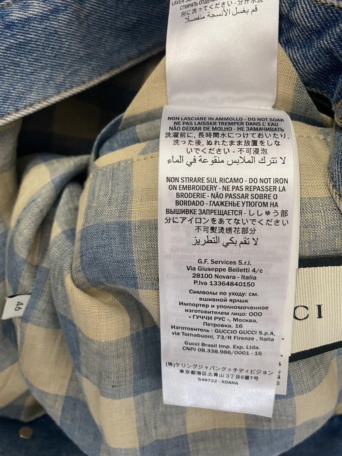 内側ﾁｪｯｸ柄 ﾃﾞﾆﾑｼﾞｬｹｯﾄ　46　548722 548722