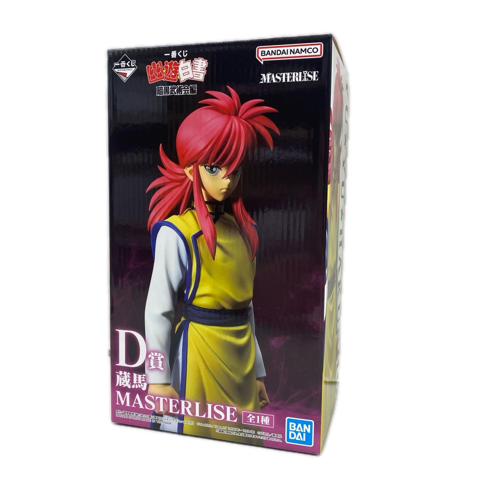 幽遊白書 暗黒武術会編 D賞 蔵馬 幽☆遊☆白書 フィギュア/グッズ
