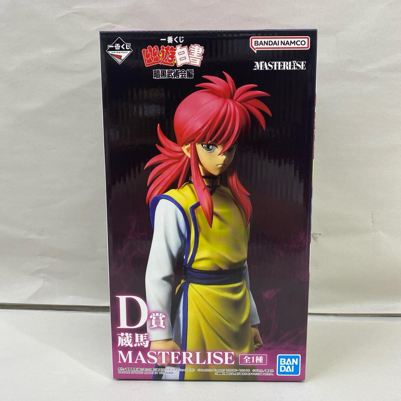 幽遊白書 暗黒武術会編 D賞 蔵馬 幽☆遊☆白書 フィギュア/グッズ