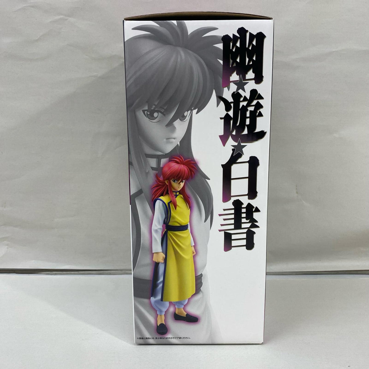 幽遊白書 暗黒武術会編 D賞 蔵馬 幽☆遊☆白書 フィギュア/グッズ